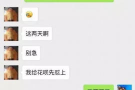 肇庆要债公司